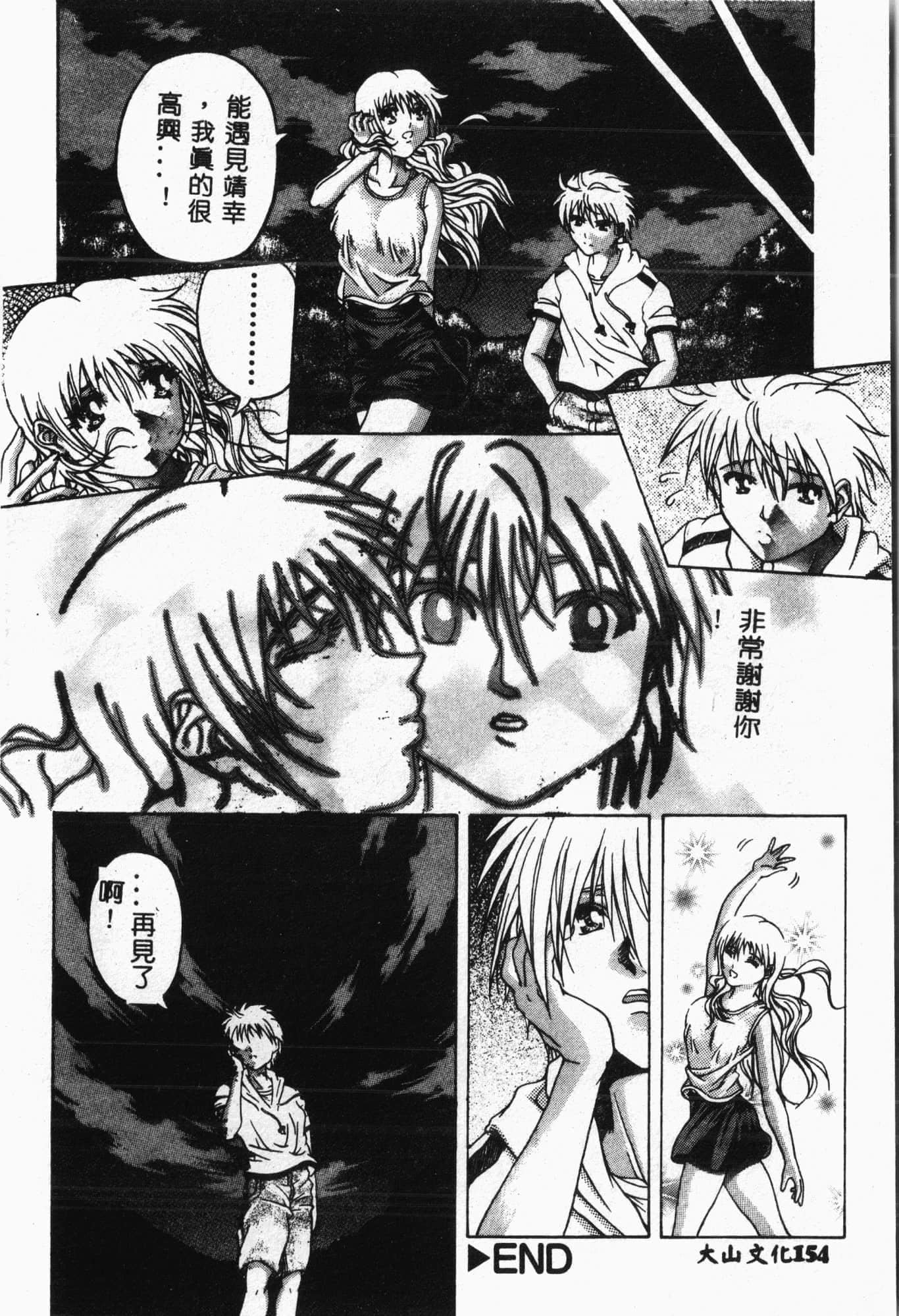 [アンソロジー]水泳教室[中文][アンソロジー]水泳教室[中文]