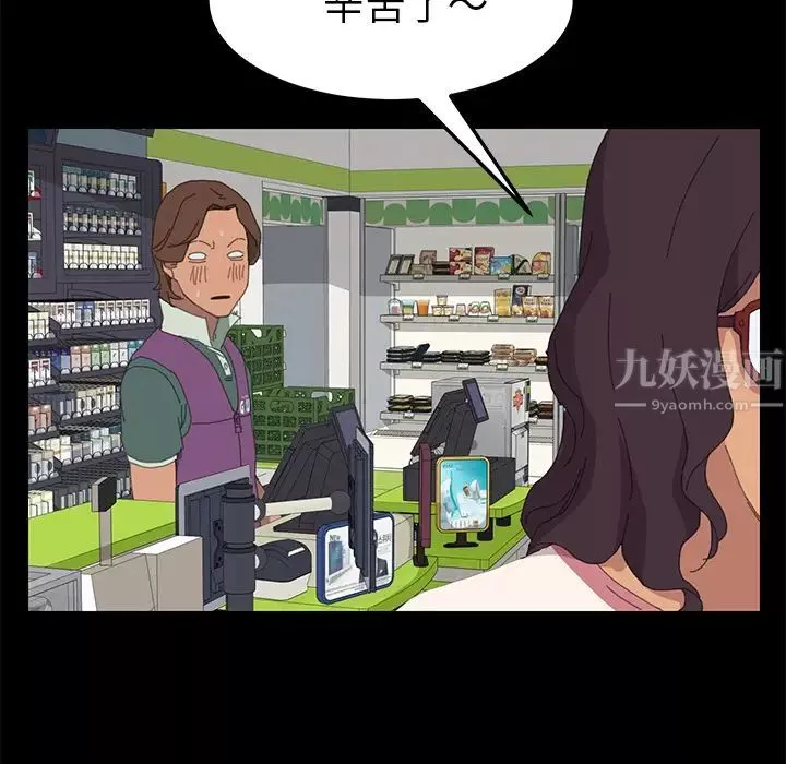 15分鐘第3话