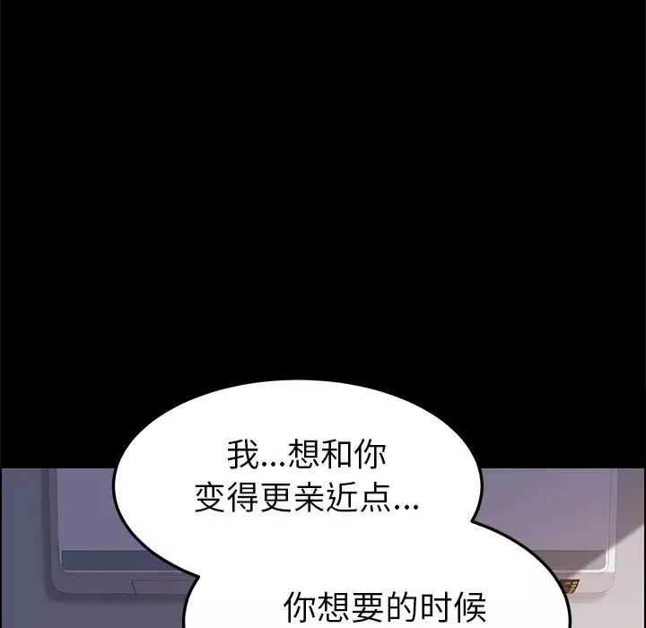 15分鐘第3话