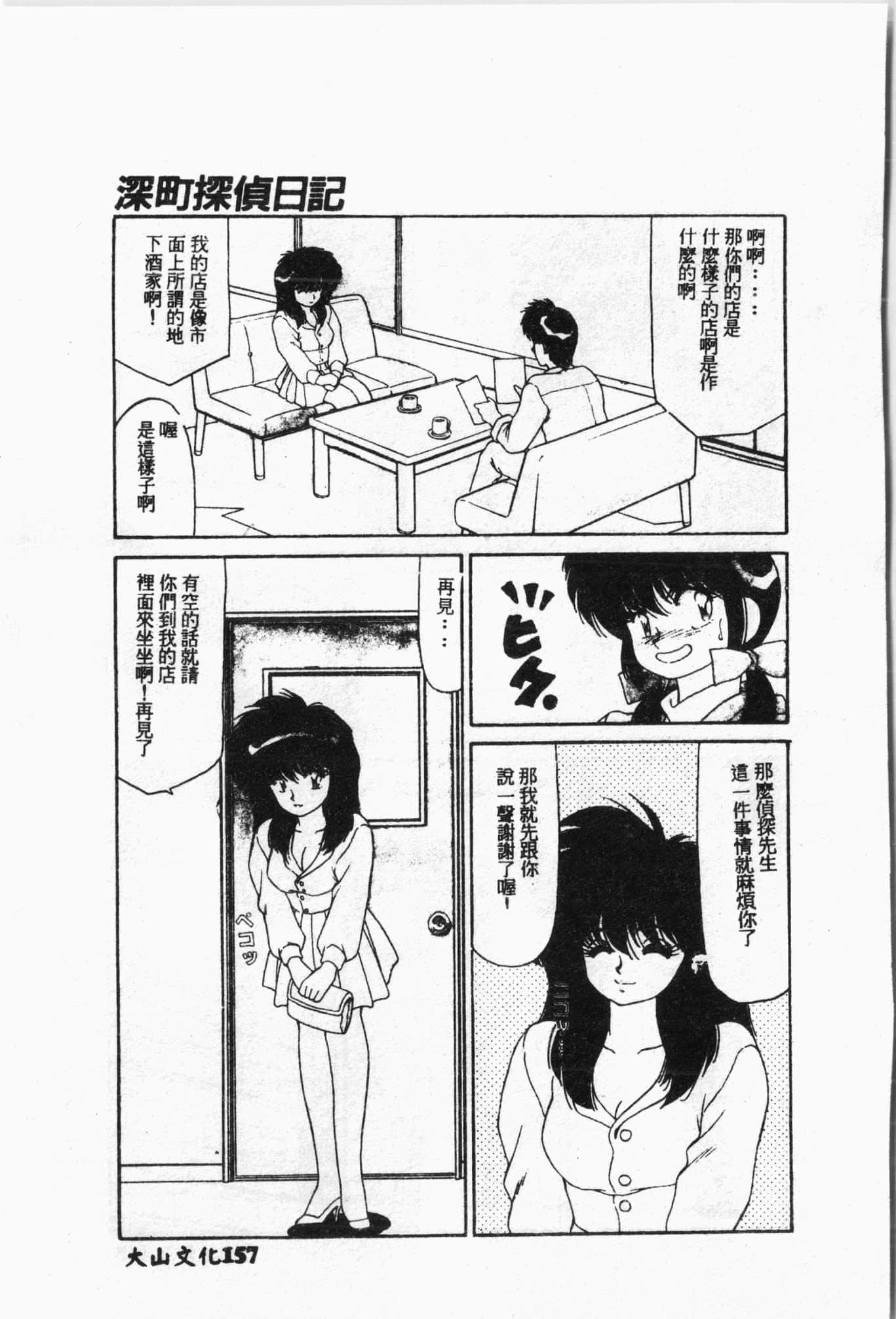 [アンソロジー]水泳教室[中文][アンソロジー]水泳教室[中文]