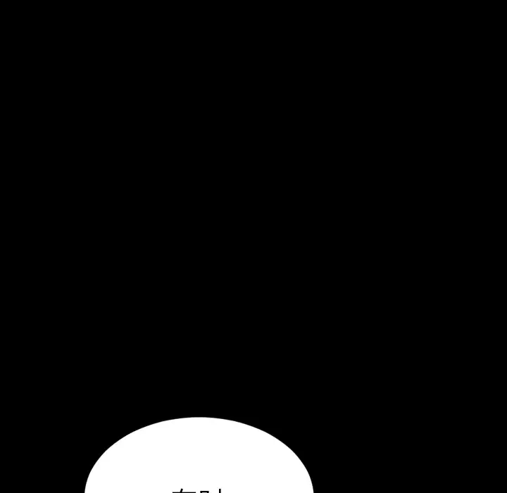 S商店的她第34话