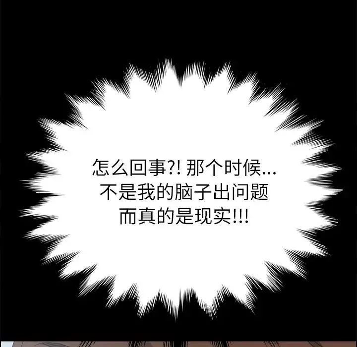 15分鐘第3话