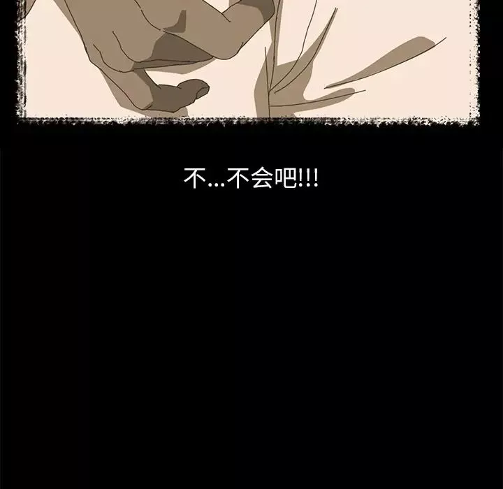 15分鐘第3话