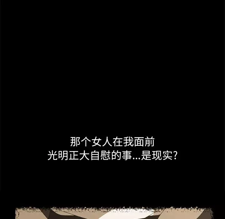 15分鐘第3话