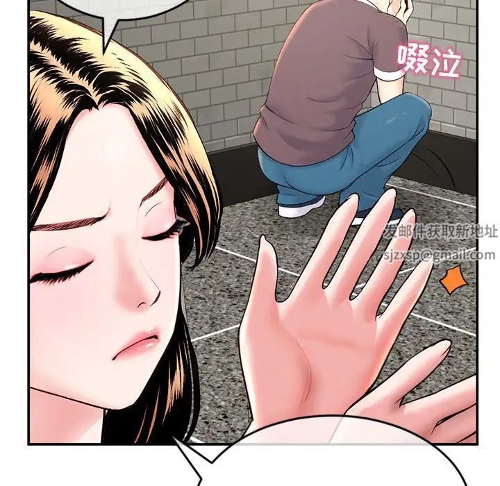 深夜网吧第22话