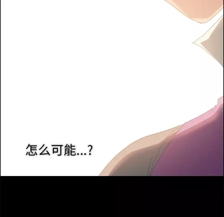 15分钟-第3话 - 图片 93