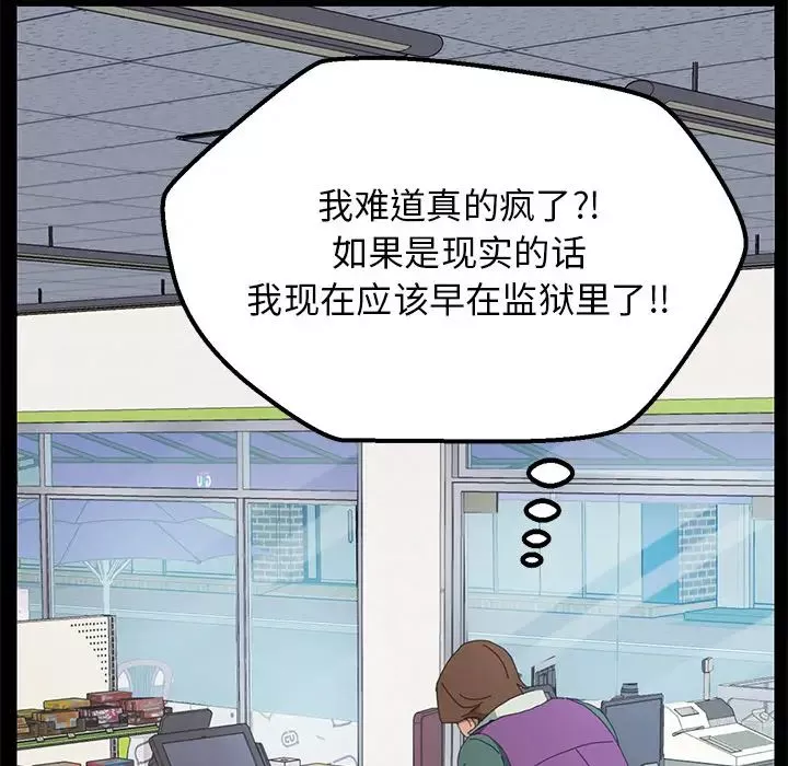 15分鐘第3话