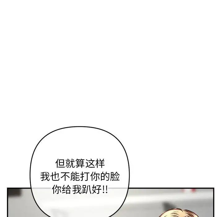 深夜网吧第22话