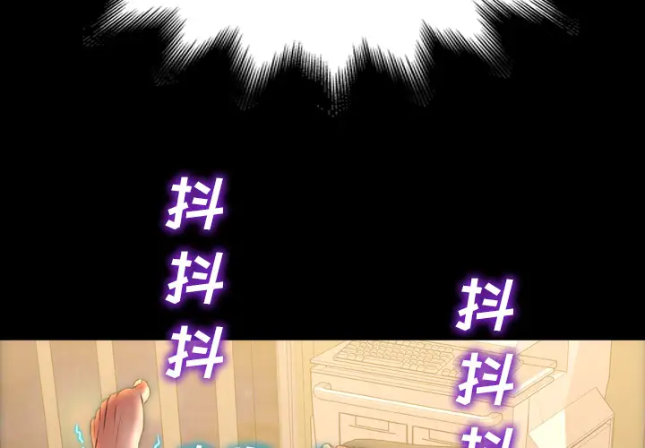 S商店的她第35话