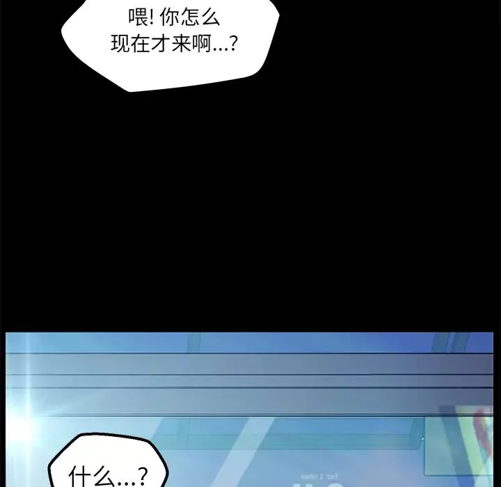 15分钟-第3话 - 图片 101