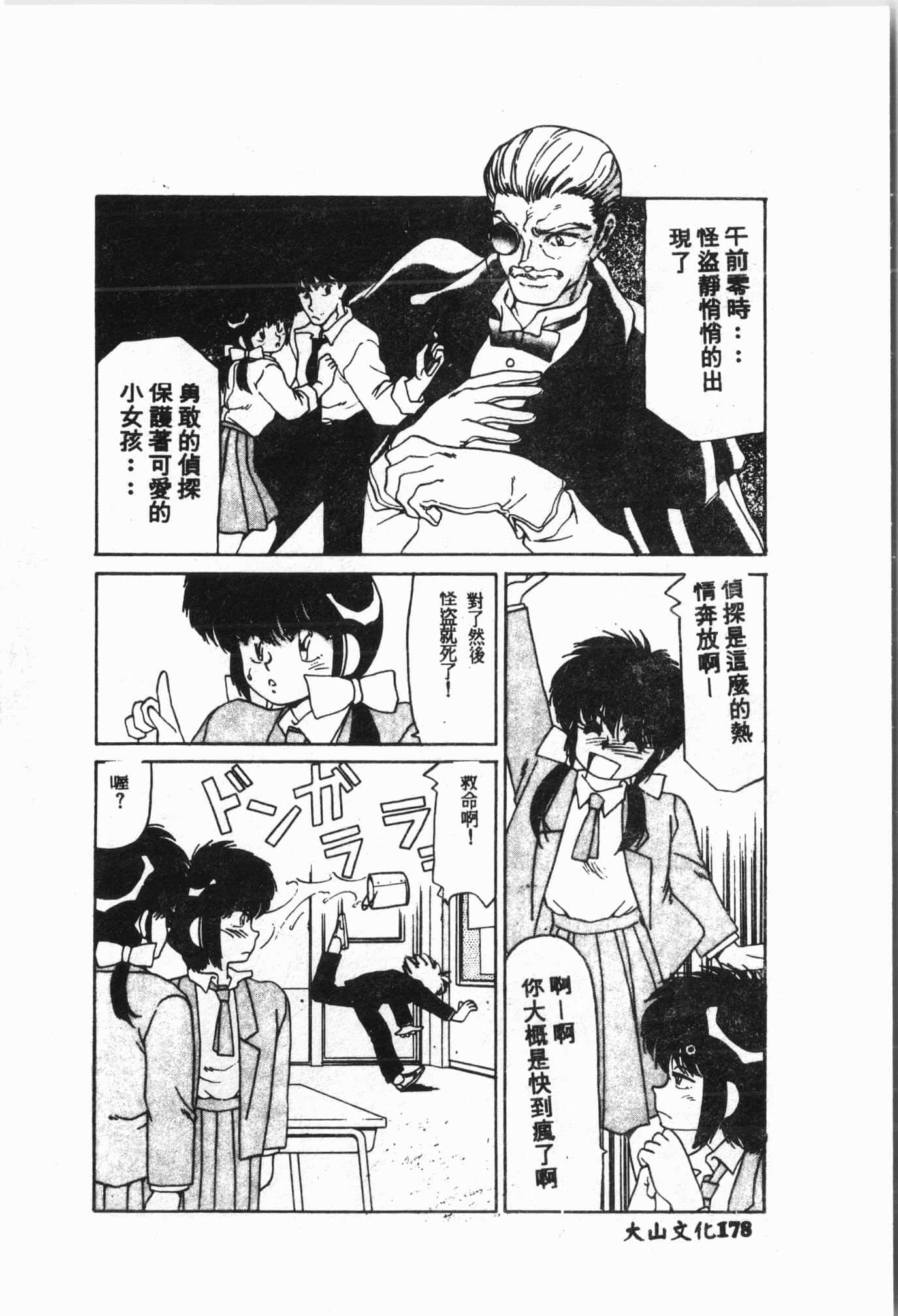 [アンソロジー]水泳教室[中文][アンソロジー]水泳教室[中文]