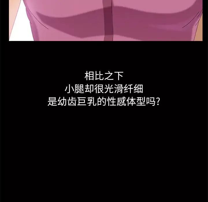 15分钟-第3话 - 图片 109