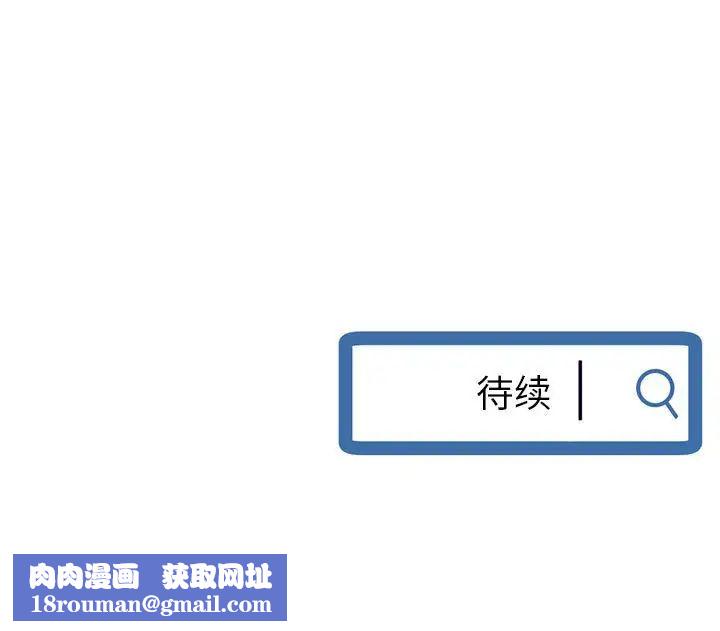 深夜网吧第22话