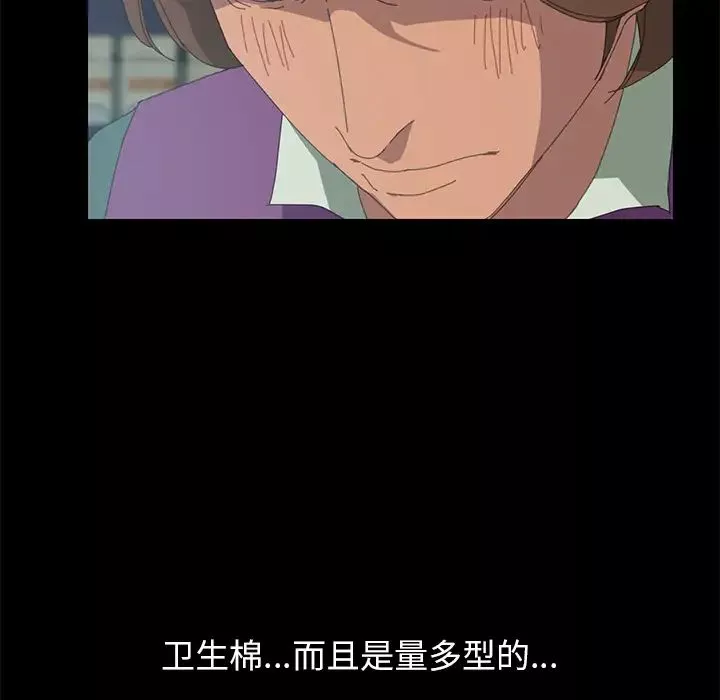 15分鐘第3话