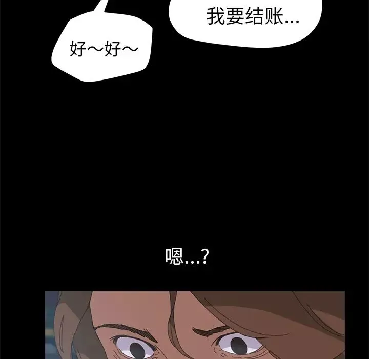 15分钟-第3话 - 图片 115