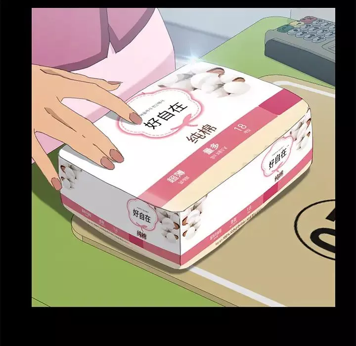 15分鐘第3话
