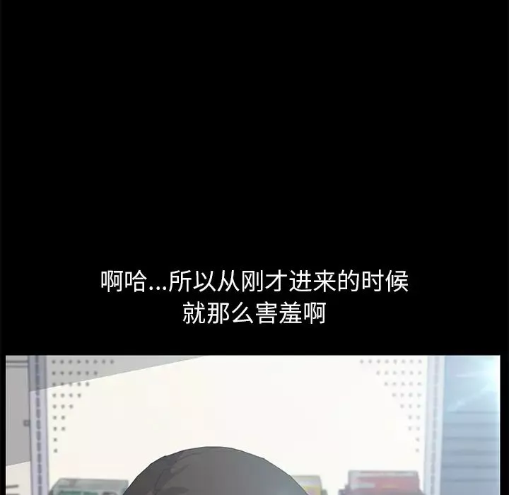 15分鐘第3话