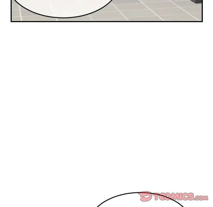 深夜網吧第23話