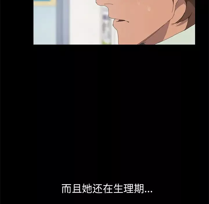 15分鐘第3话