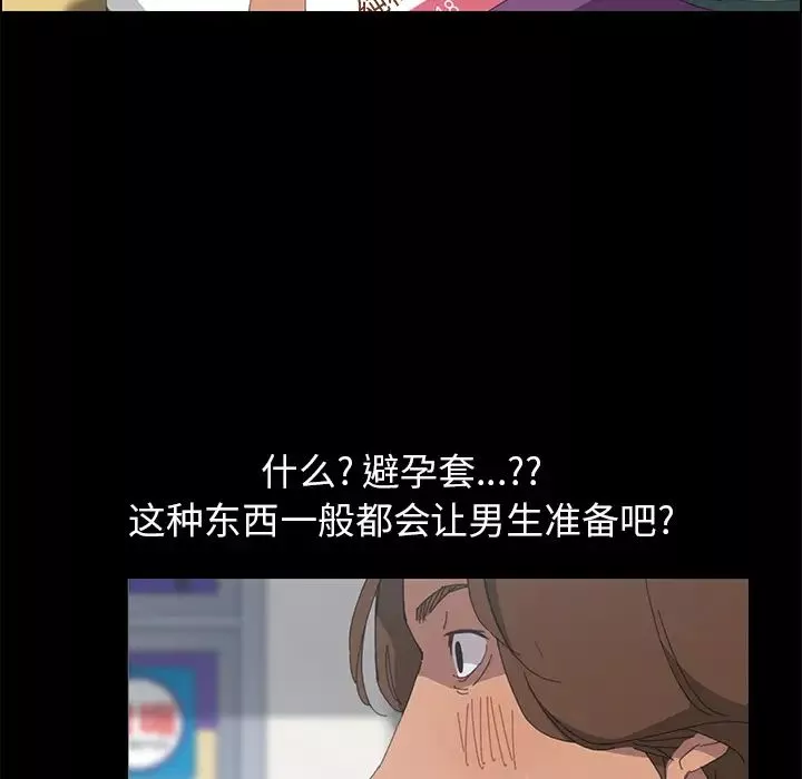 15分鐘第3话