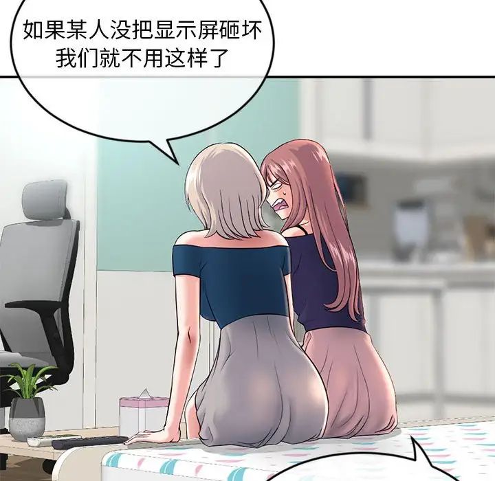 深夜网吧第23话