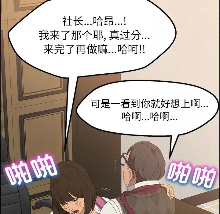 15分钟-第3话 - 图片 129
