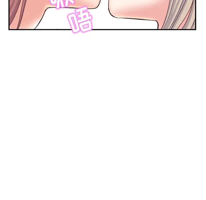 深夜网吧第23话