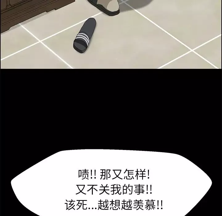 15分鐘第3话