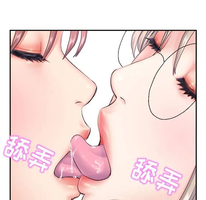 深夜网吧第23话