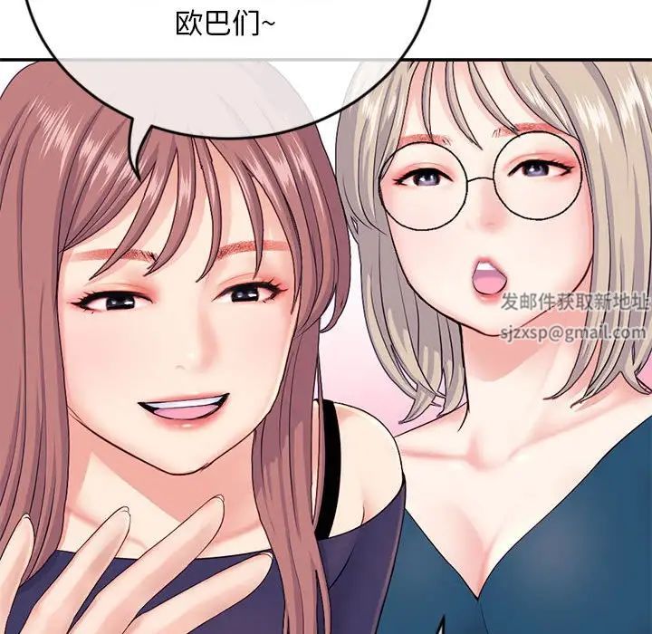 深夜网吧第23话