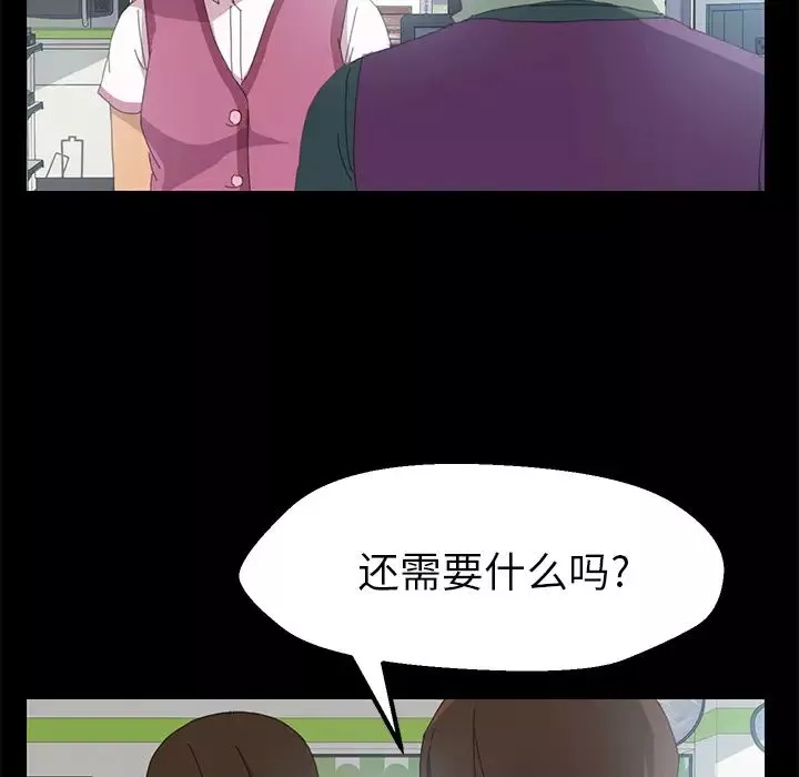 15分钟-第3话 - 图片 136