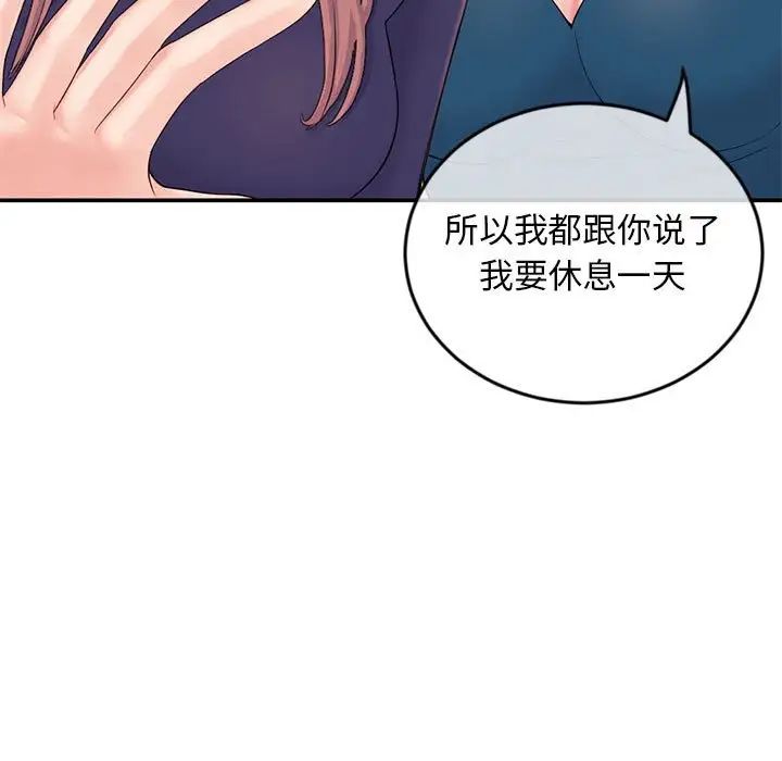 深夜网吧第23话