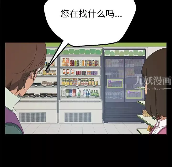 15分钟-第3话 - 图片 138