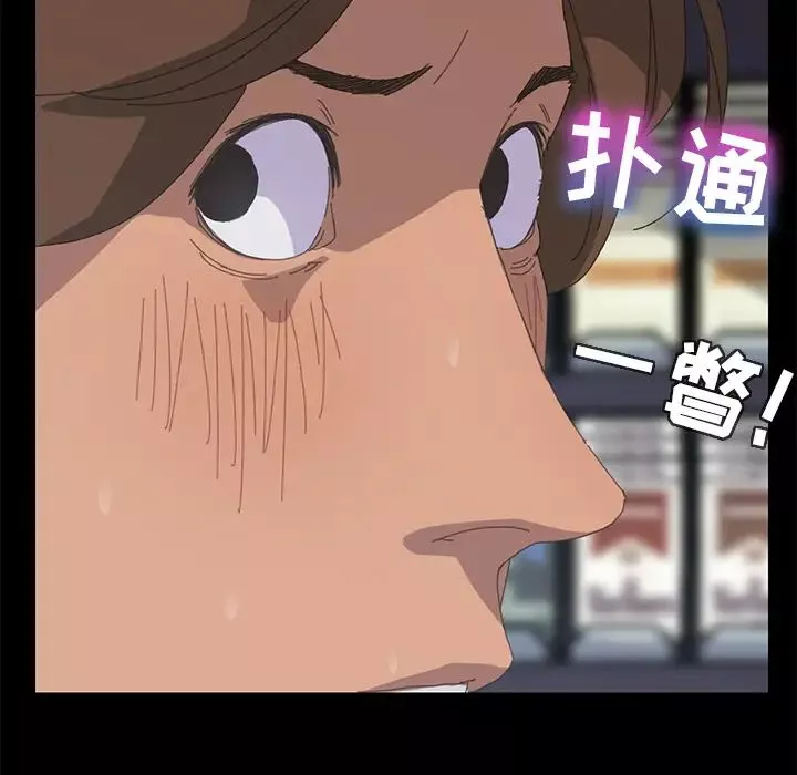15分鐘第3话