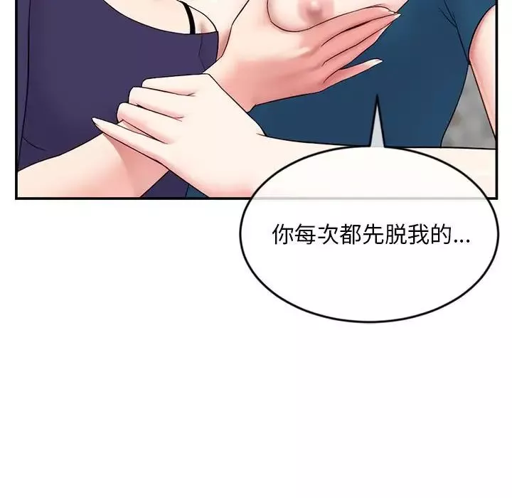 深夜網吧第23話