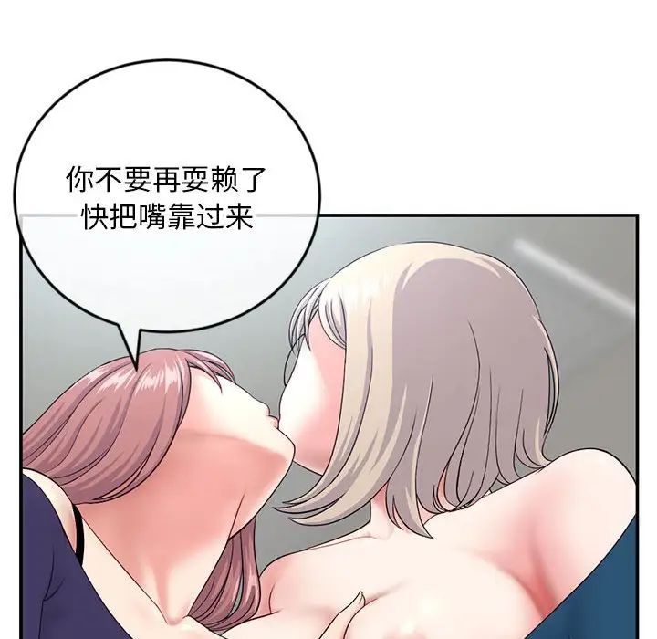 深夜网吧第23话