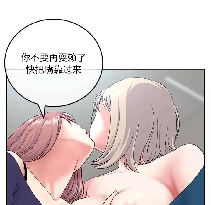 深夜網吧第23話