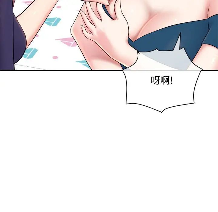 深夜网吧第23话