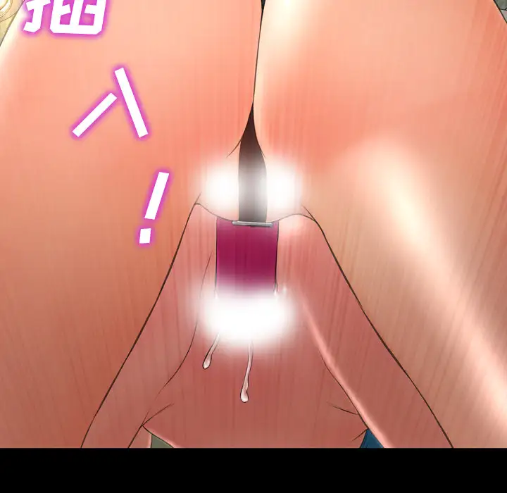 S商店的她第35话