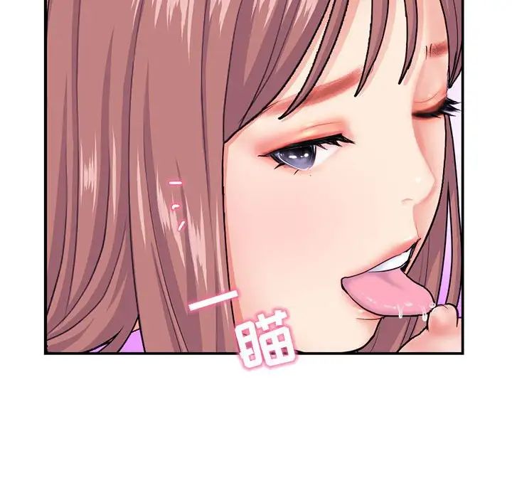 深夜网吧第23话