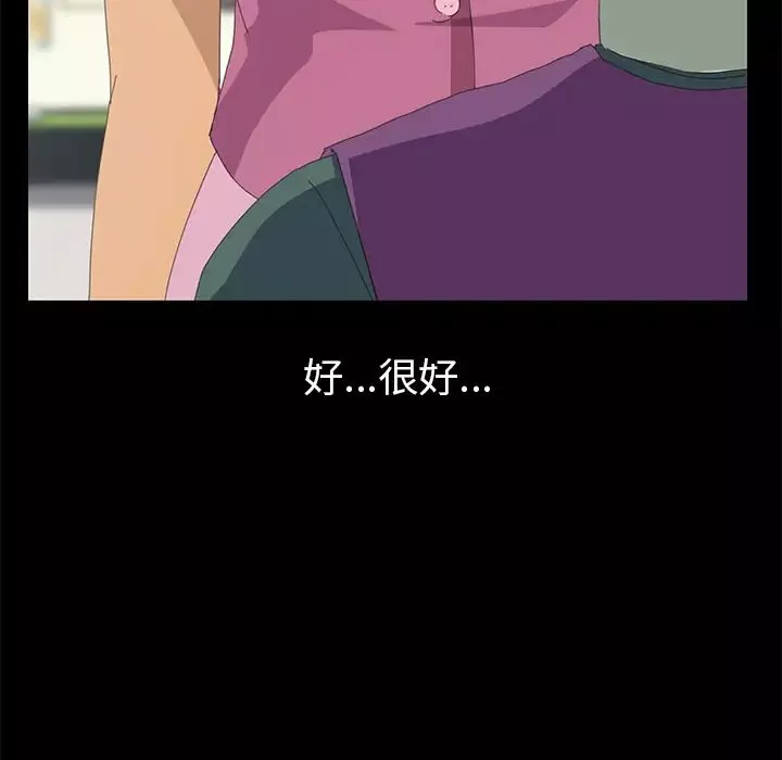 15分鐘第3话