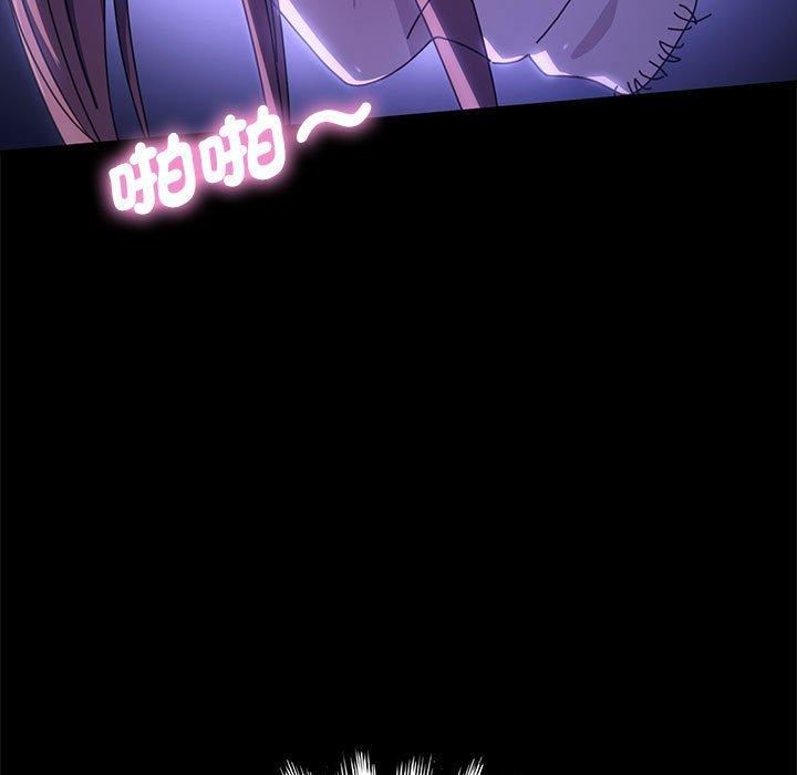 赘婿要通吃第7话