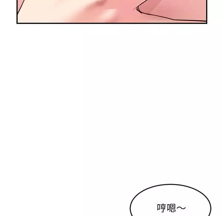 深夜網吧第23話