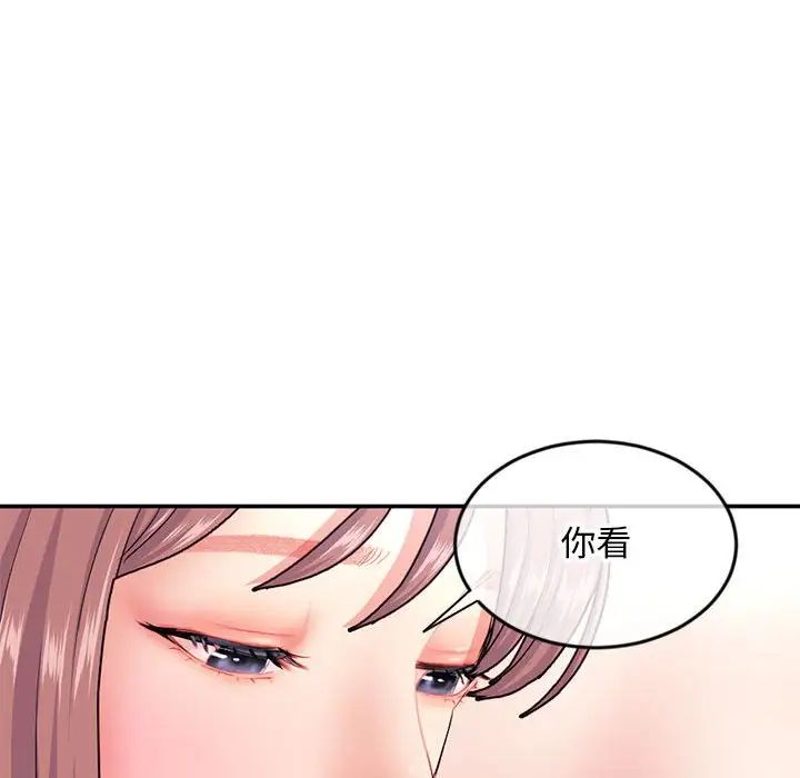 深夜网吧第23话