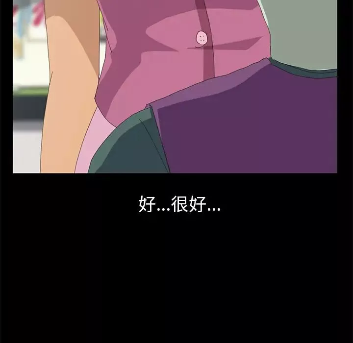 15分鐘第4话