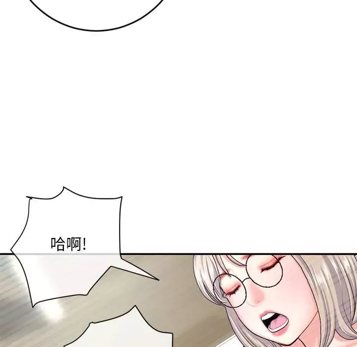 深夜網吧第23話