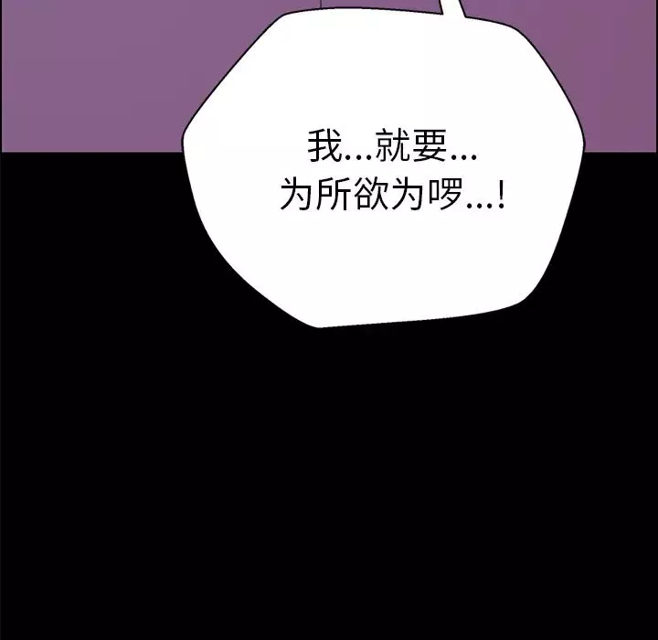 15分钟-第4话 - 图片 12