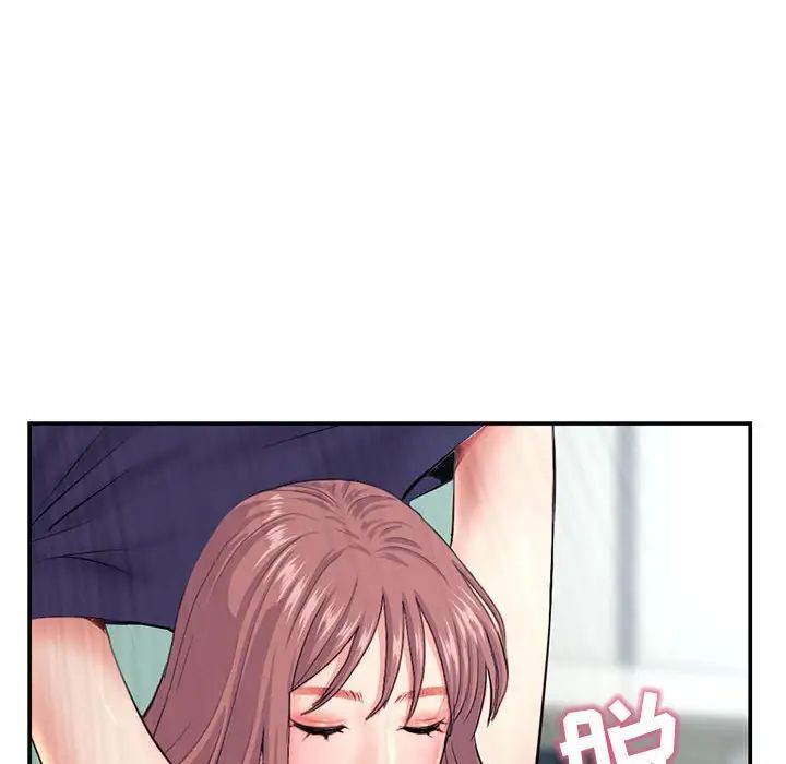 深夜网吧第23话