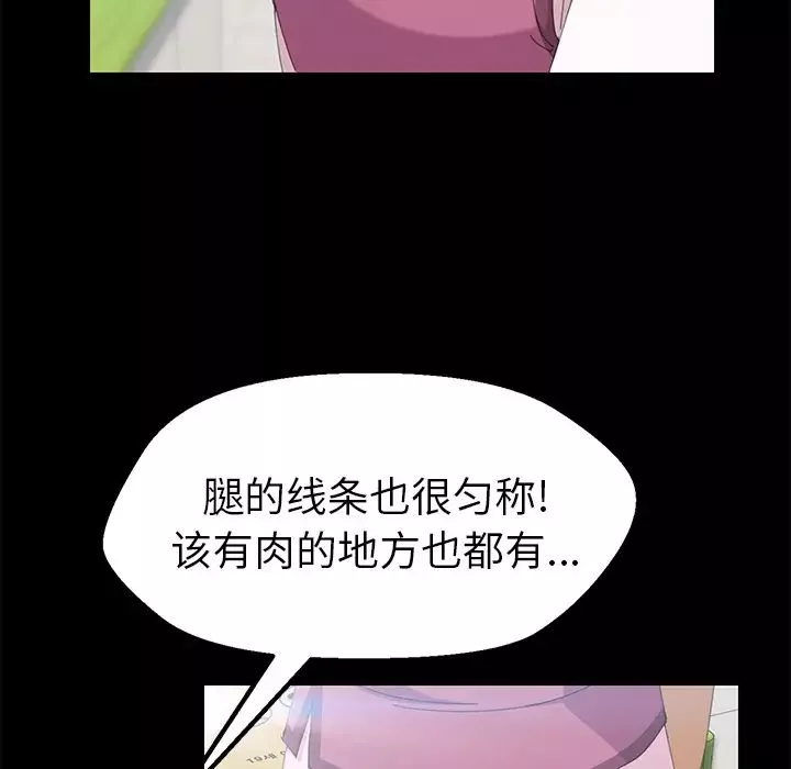 15分钟-第4话 - 图片 16