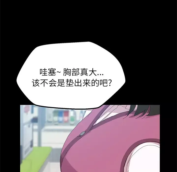 15分鐘第4话